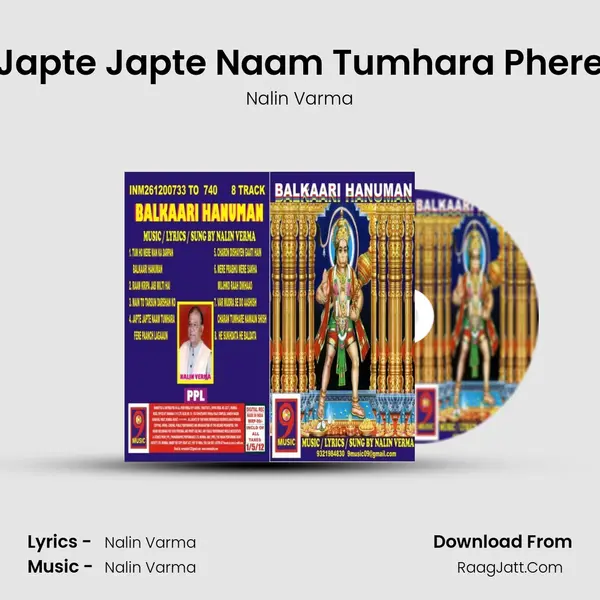 Japte Japte Naam Tumhara Phere MP3 Song by Nalin Varma Cover