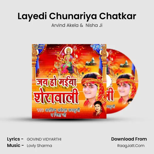 Layedi Chunariya Chatkar MP3 Song by Arvind Akela Cover