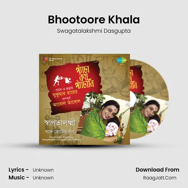 Bhootoore Khala MP3 Song by Swagatalakshmi Dasgupta Cover