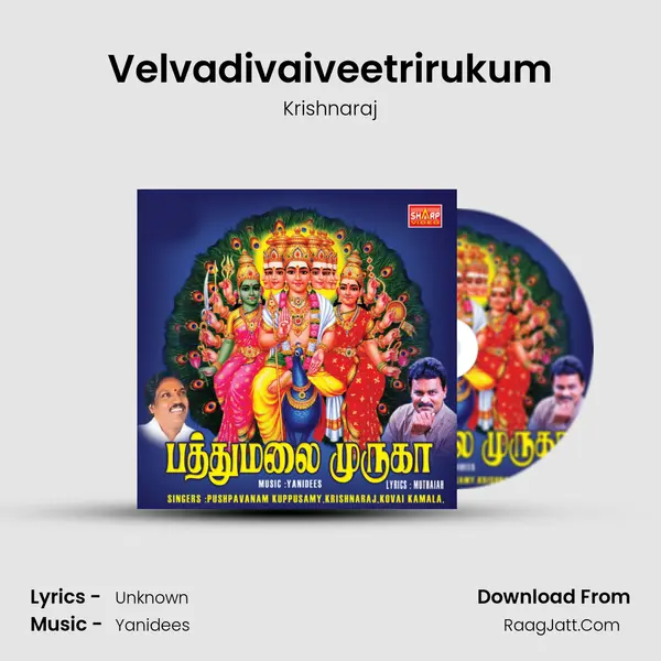 Velvadivaiveetrirukum MP3 Song by Krishnaraj Cover