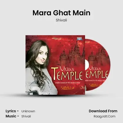 Mara Ghat Main MP3 Song by Shivali Cover