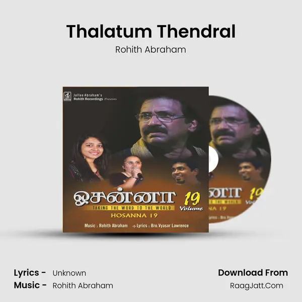 Thalatum Thendral MP3 Song by Rohith Abraham Cover