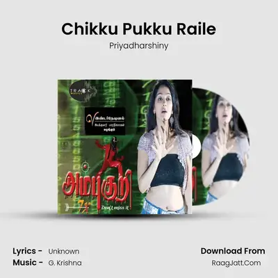Chikku Pukku Raile MP3 Song by Priyadharshiny Cover