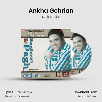 Ankha Gehrian mp3 song