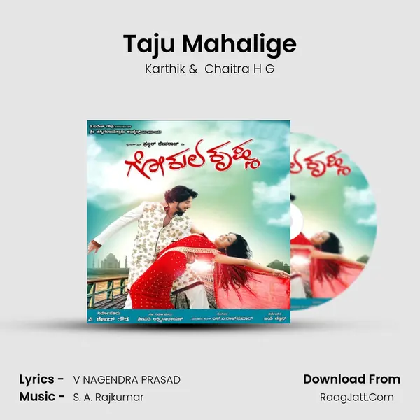 Taju Mahalige MP3 Song by Karthik Cover