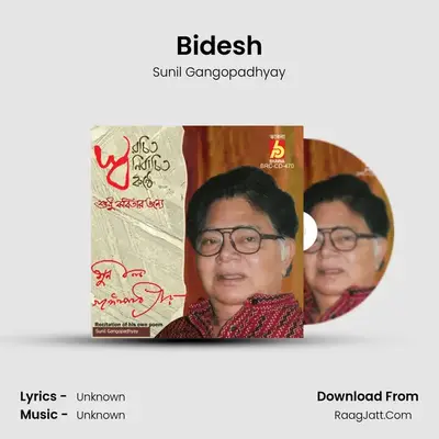 Bidesh MP3 Song by Sunil Gangopadhyay Cover