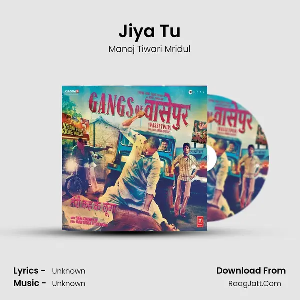 Jiya Tu MP3 Song by Manoj Tiwari Mridul Cover