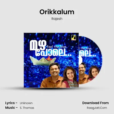 Orikkalum MP3 Song by Rajesh Cover