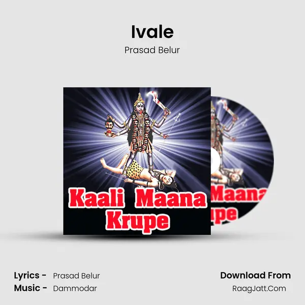 Ivale Cover