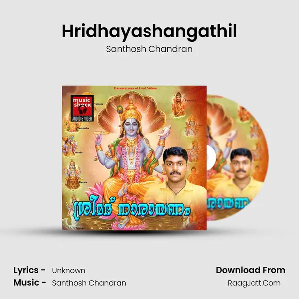 Hridhayashangathil MP3 Song by Santhosh Chandran Cover