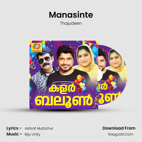 Manasinte mp3 song