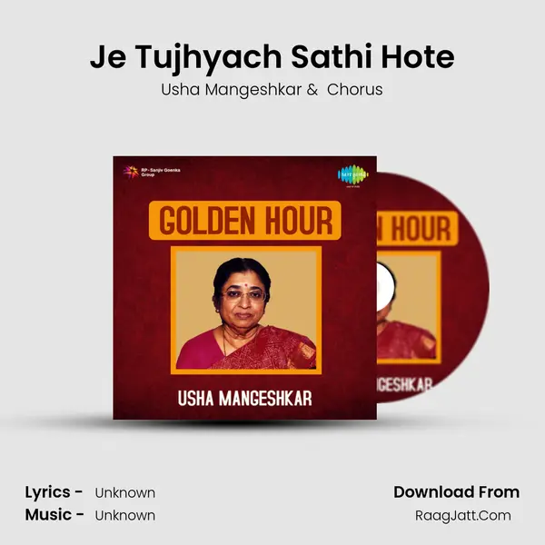 Je Tujhyach Sathi Hote MP3 Song by Usha Mangeshkar Cover