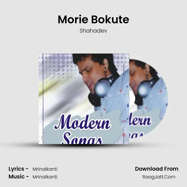 Morie Bokute MP3 Song by Shahadev Cover