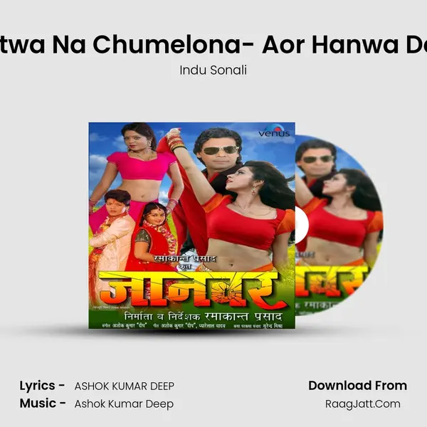 Hotwa Na Chumelona- Aor Hanwa Dela MP3 Song by Indu Sonali Cover