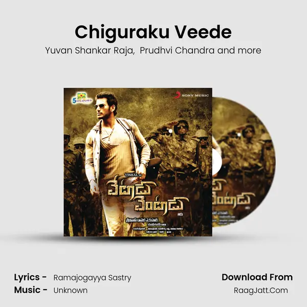 Chiguraku Veede MP3 Song by Yuvan Shankar Raja Cover
