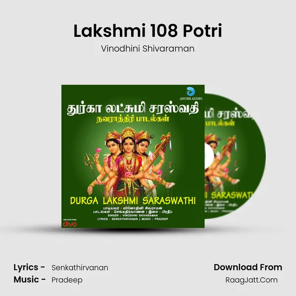 Lakshmi 108 Potri MP3 Song by Vinodhini Shivaraman Cover