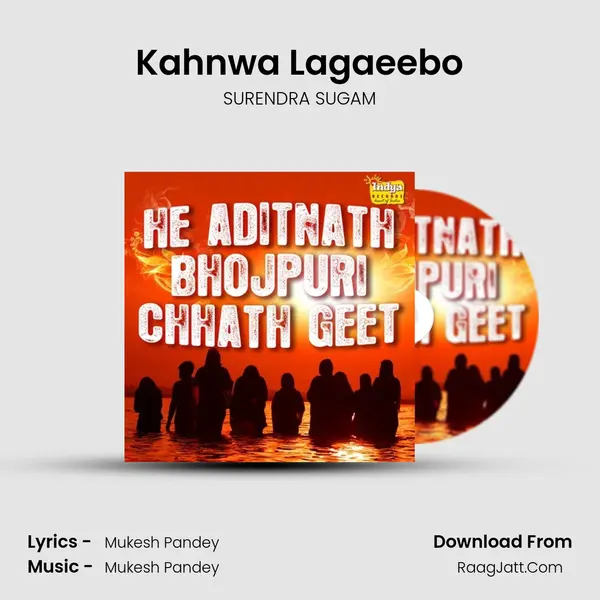 Kahnwa Lagaeebo MP3 Song by SURENDRA SUGAM Cover