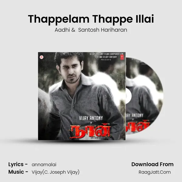 Thappelam Thappe Illai MP3 Song by Aadhi Cover