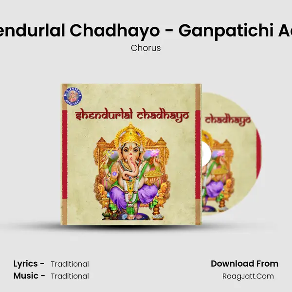 Shendurlal Chadhayo - Ganpatichi Aarti - Chorus
