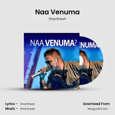 Naa Venuma mp3 song