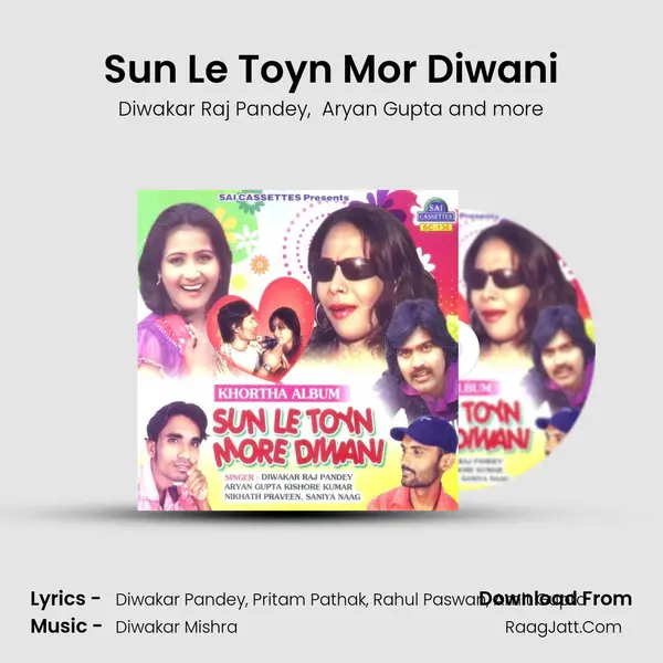 Sun Le Toyn Mor Diwani MP3 Song by Diwakar Raj Pandey Cover