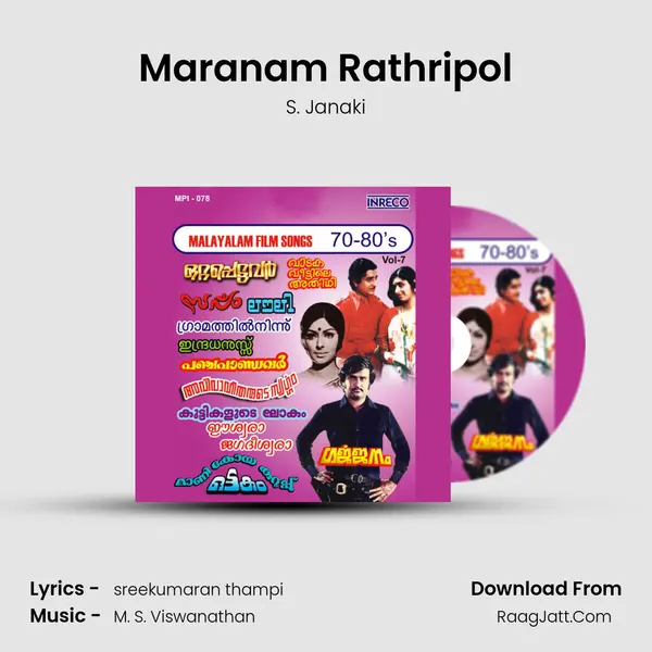 Maranam Rathripol MP3 Song by S. Janaki Cover