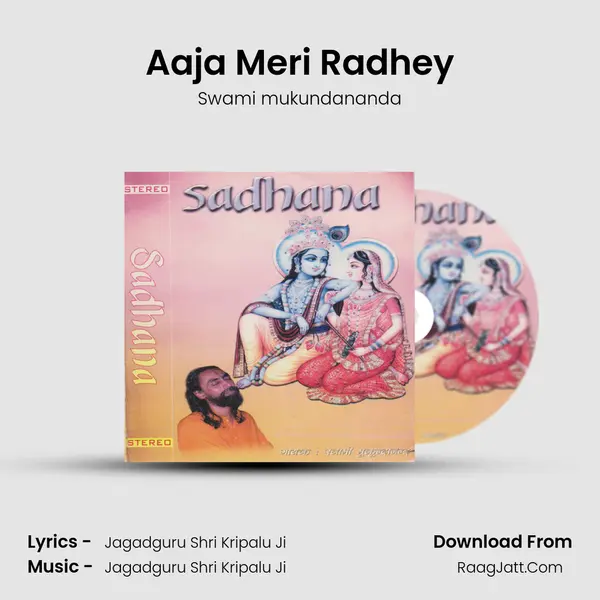 Aaja Meri Radhey MP3 Song by Swami mukundananda Cover
