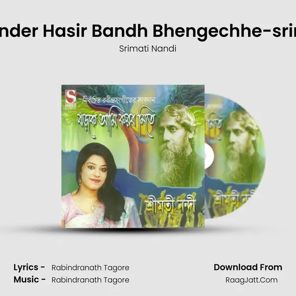 Chander Hasir Bandh Bhengechhe-srimati MP3 Song by Srimati Nandi Cover