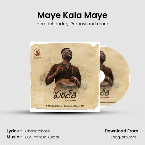 Maye Kala Maye MP3 Song by Hemachandra Cover