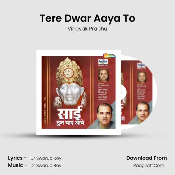 Tere Dwar Aaya To MP3 Song by Vinayak Prabhu Cover