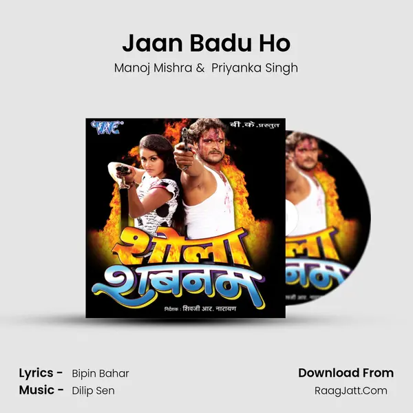 Jaan Badu Ho MP3 Song by Manoj Mishra Cover