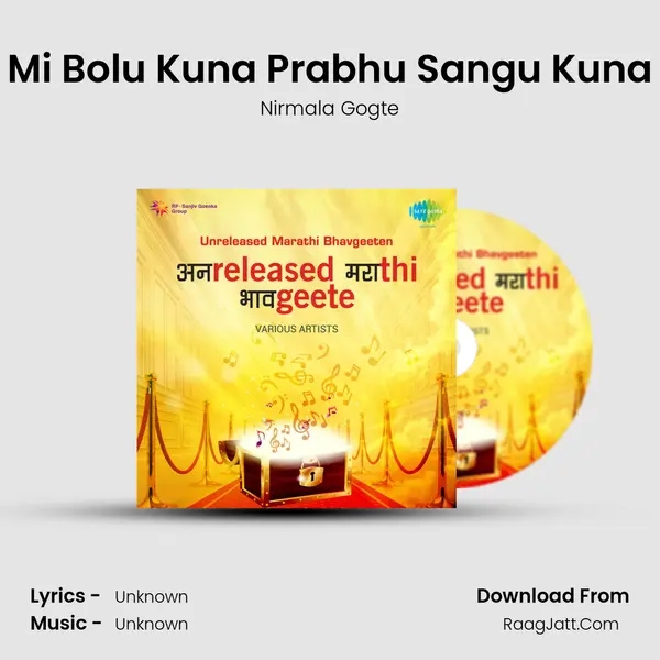 Mi Bolu Kuna Prabhu Sangu Kuna MP3 Song by Nirmala Gogte Cover