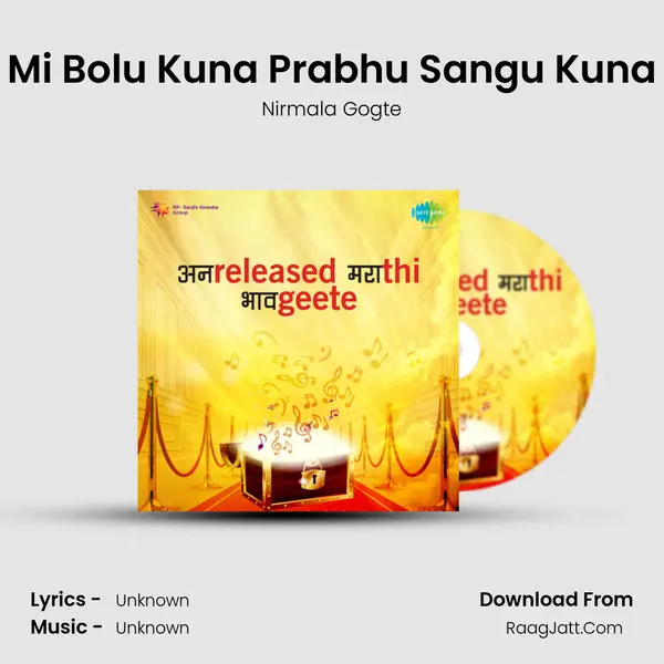 Mi Bolu Kuna Prabhu Sangu Kuna Cover