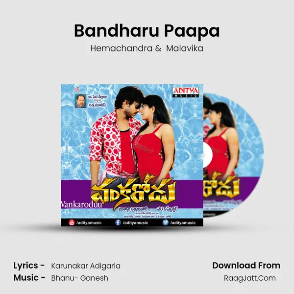 Bandharu Paapa MP3 Song by Hemachandra Cover