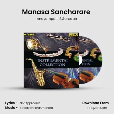 Manasa Sancharare (Jalatarangam) MP3 Song by Anayampatti S.Ganesan Cover