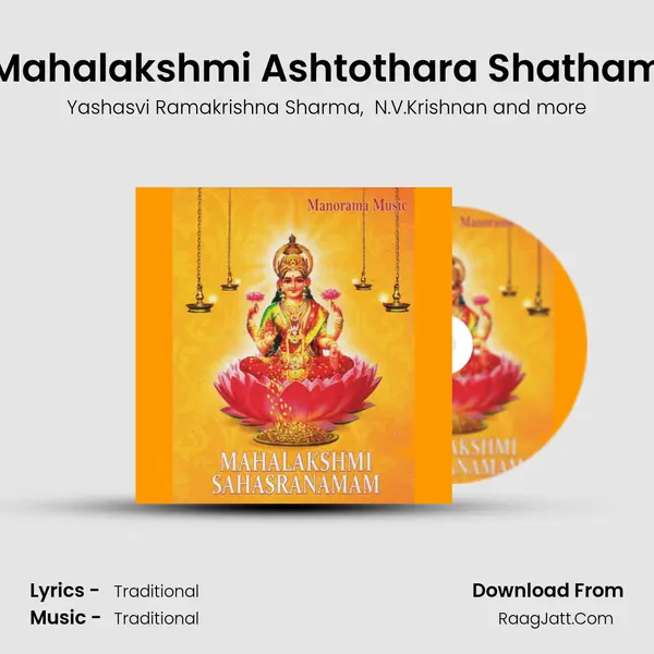 Mahalakshmi Ashtothara Shatham MP3 Song by Yashasvi Ramakrishna Sharma Cover