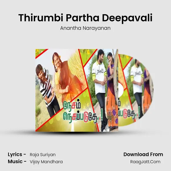 Thirumbi Partha Deepavali MP3 Song by Anantha Narayanan Cover