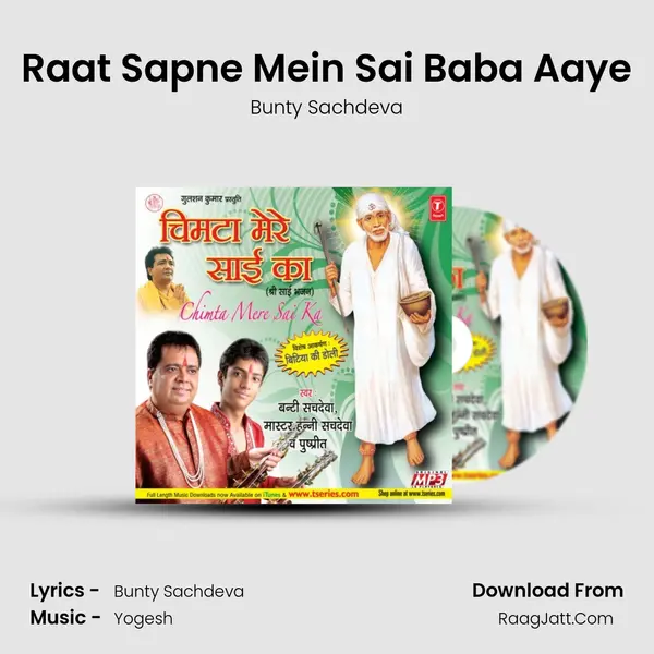 Raat Sapne Mein Sai Baba Aaye MP3 Song by Bunty Sachdeva Cover