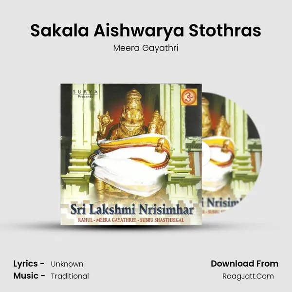 Sakala Aishwarya Stothras MP3 Song by Meera Gayathri Cover
