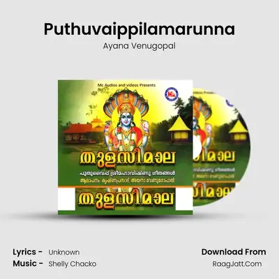 Puthuvaippilamarunna mp3 song
