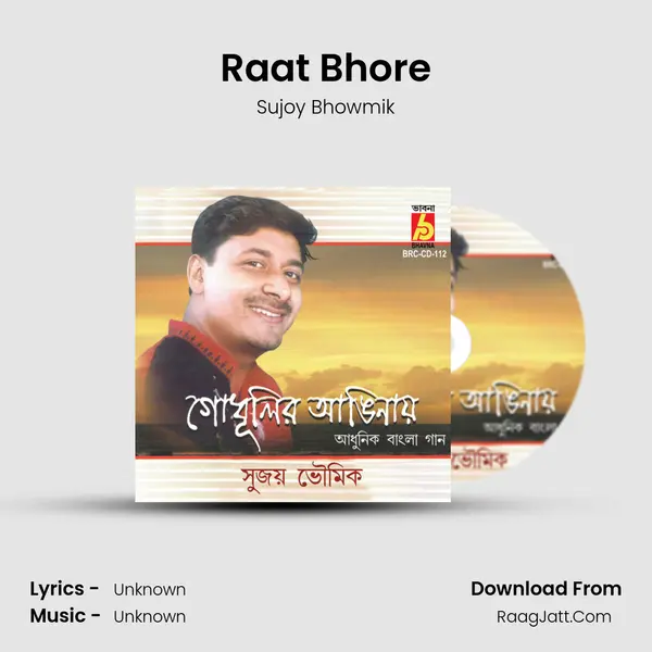 Raat Bhore MP3 Song by Sujoy Bhowmik Cover