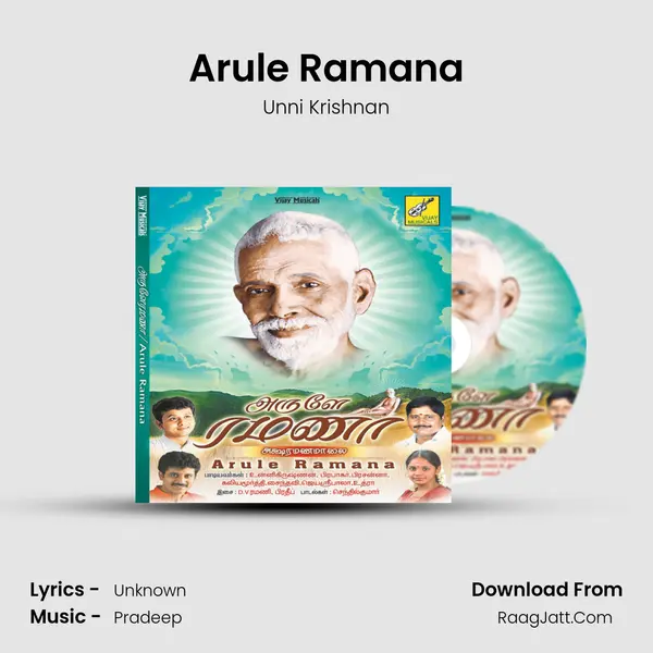 Arule Ramana MP3 Song by Unni Krishnan Cover