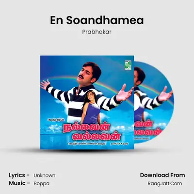En Soandhamea MP3 Song by Prabhakar Cover