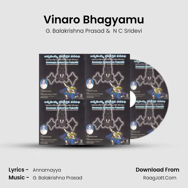 Vinaro Bhagyamu MP3 Song by G. Balakrishna Prasad Cover