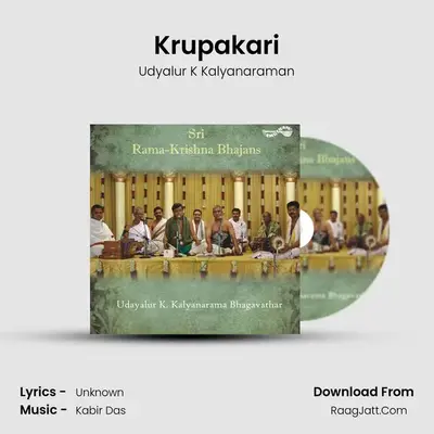 Krupakari MP3 Song by Udyalur K Kalyanaraman Cover
