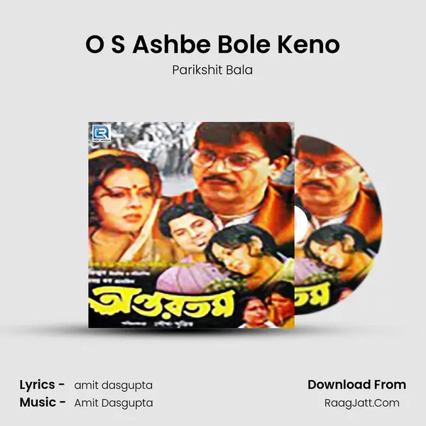 O S Ashbe Bole Keno MP3 Song by Parikshit Bala Cover