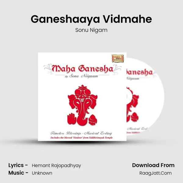 Ganeshaaya Vidmahe MP3 Song by Sonu Nigam Cover