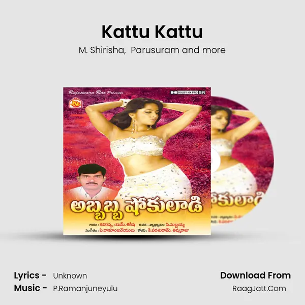 Kattu Kattu MP3 Song by M. Shirisha Cover