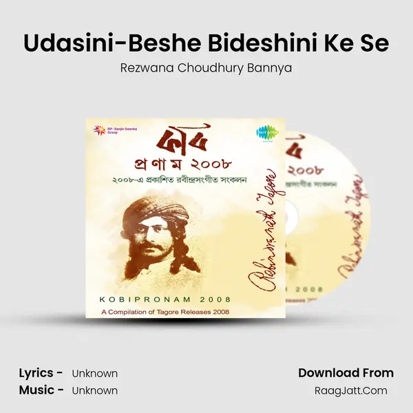 Udasini-Beshe Bideshini Ke Se MP3 Song by Rezwana Choudhury Bannya Cover