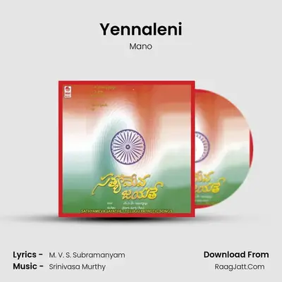Yennaleni MP3 Song by Mano Cover